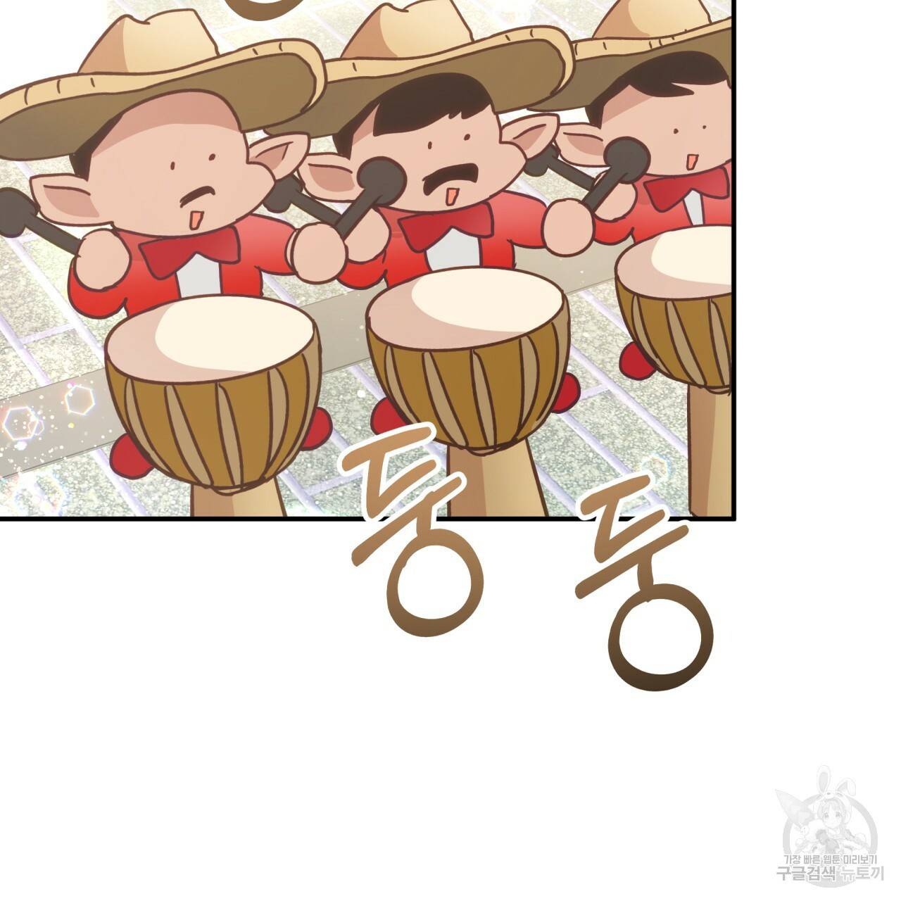 테라리움 어드벤처 40화 32