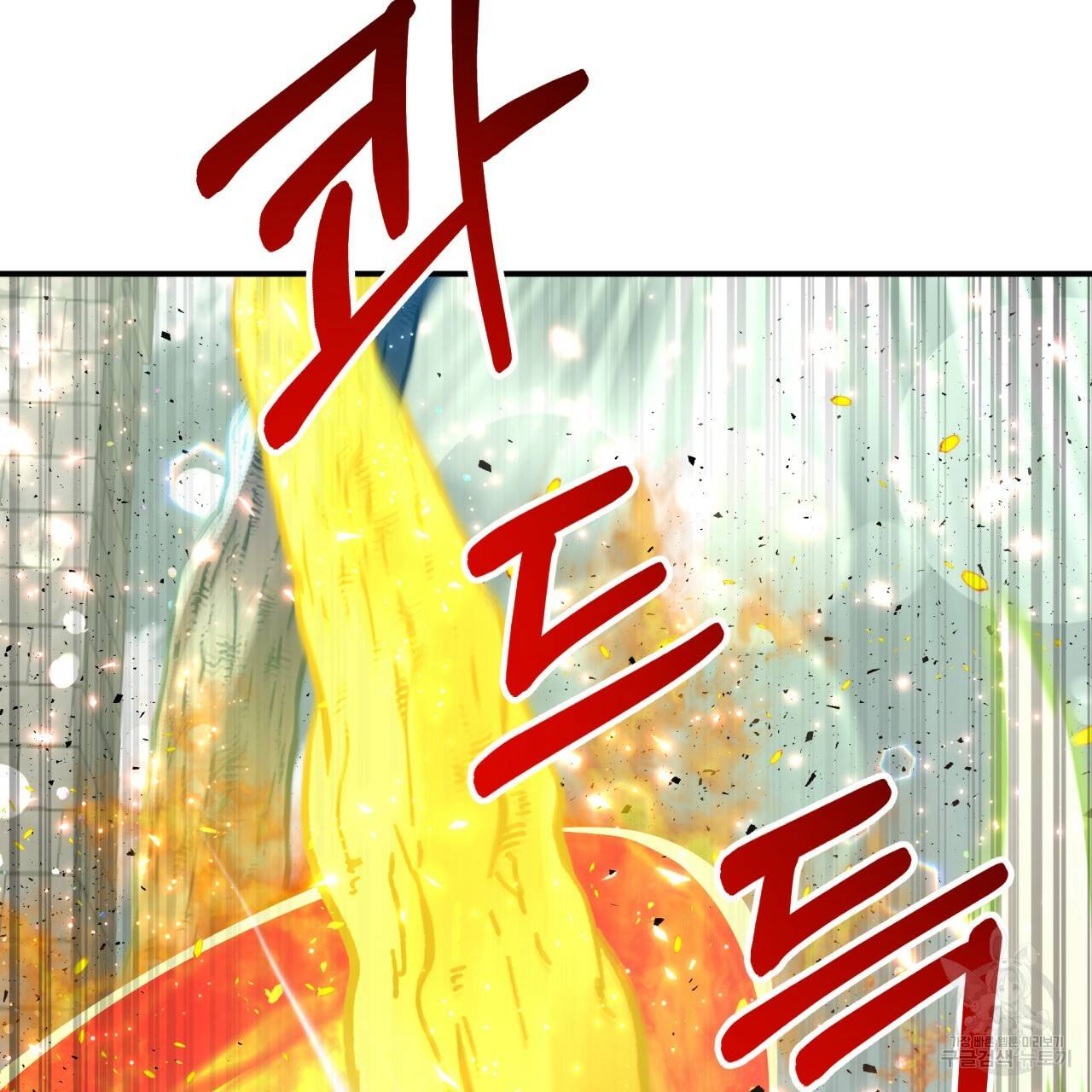 테라리움 어드벤처 40화 142