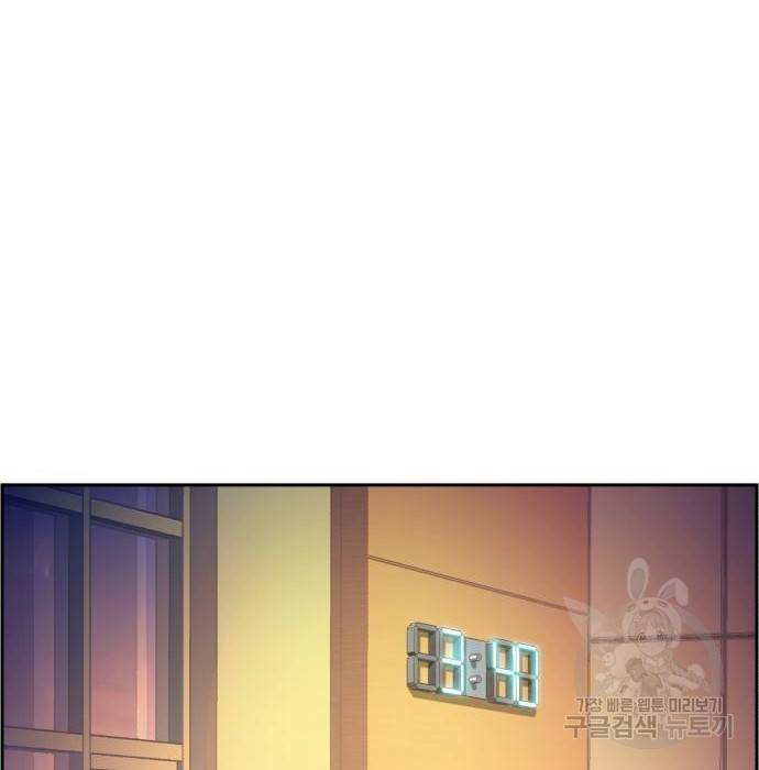 입학용병 105화 3