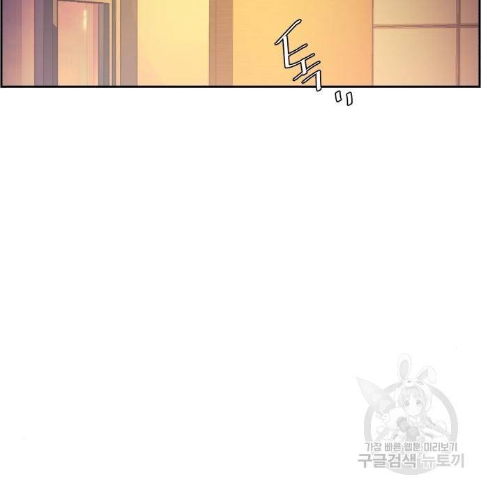 입학용병 105화 4