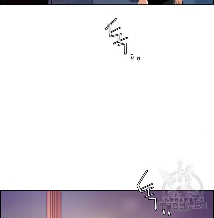 입학용병 105화 6