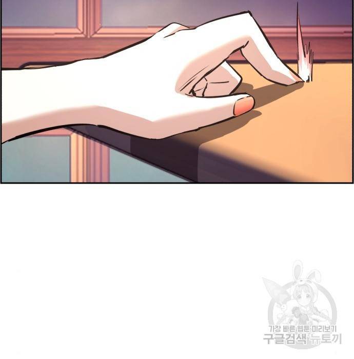 입학용병 105화 7