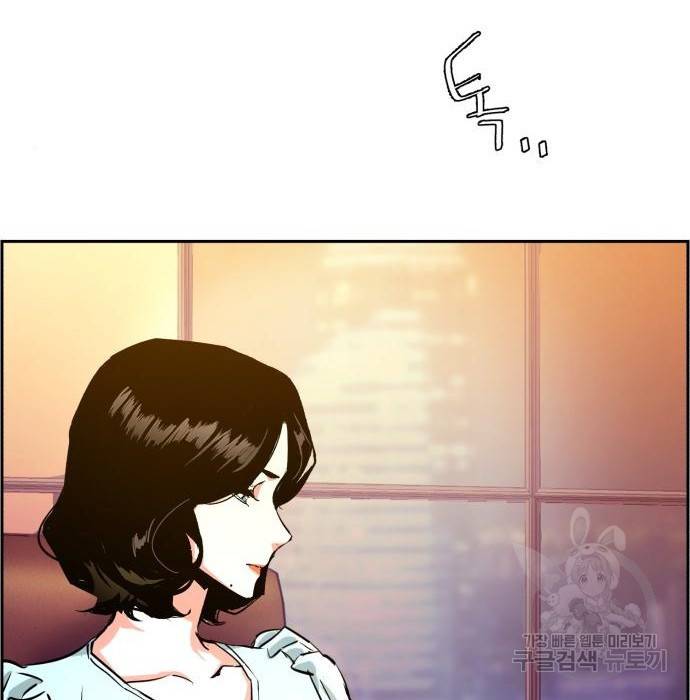 입학용병 105화 8