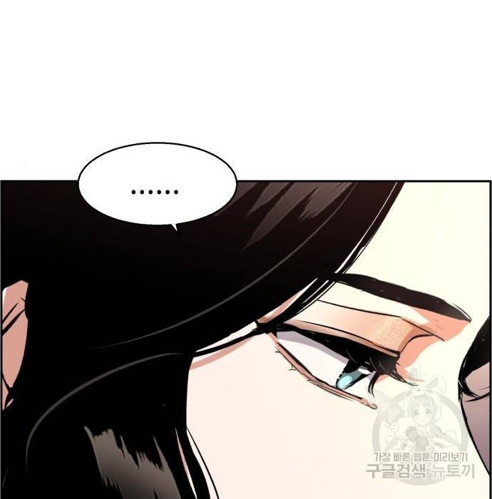 입학용병 105화 15