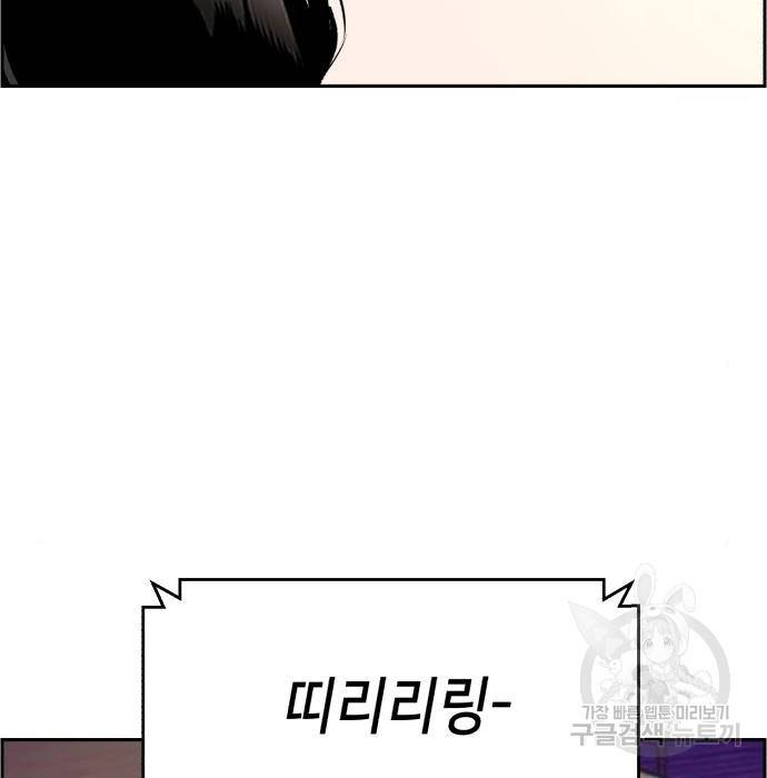 입학용병 105화 16