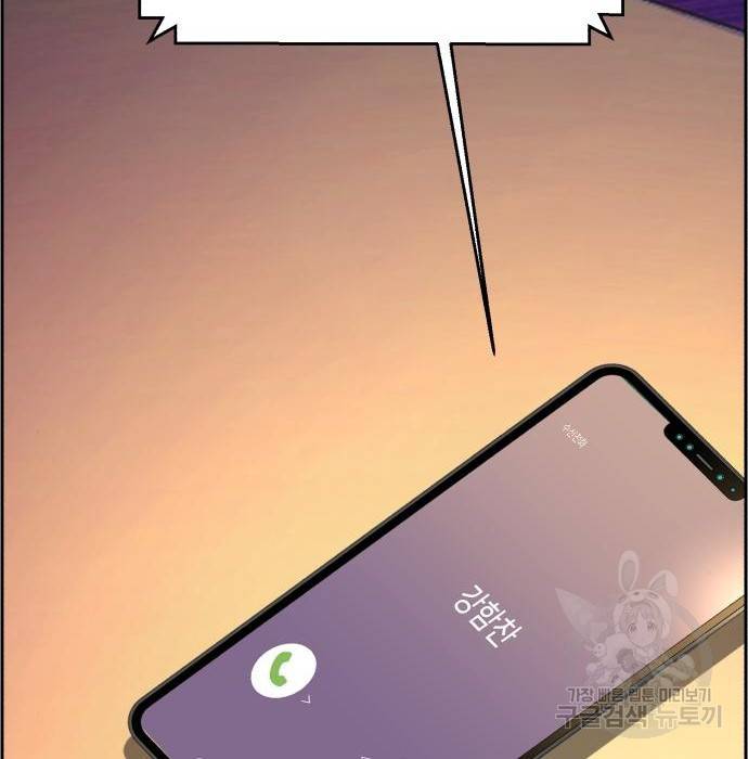 입학용병 105화 17