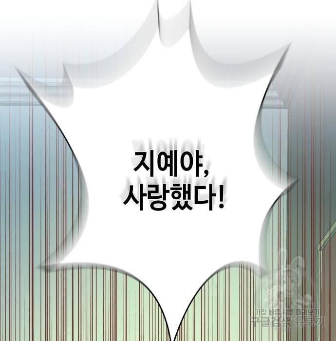 입학용병 105화 21