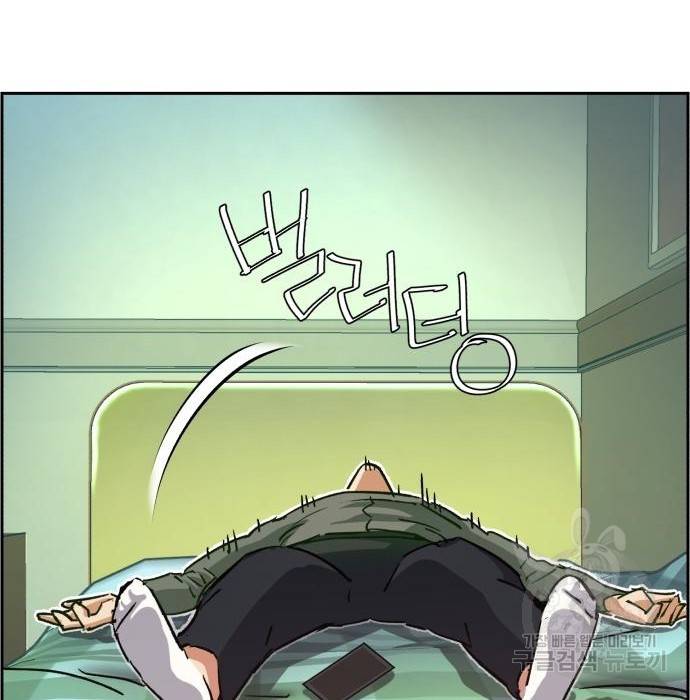 입학용병 105화 25