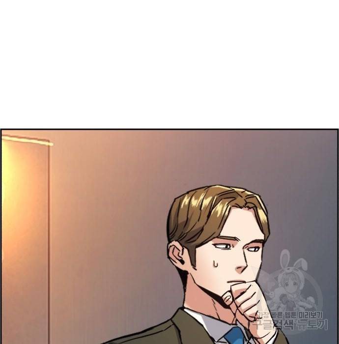입학용병 105화 29