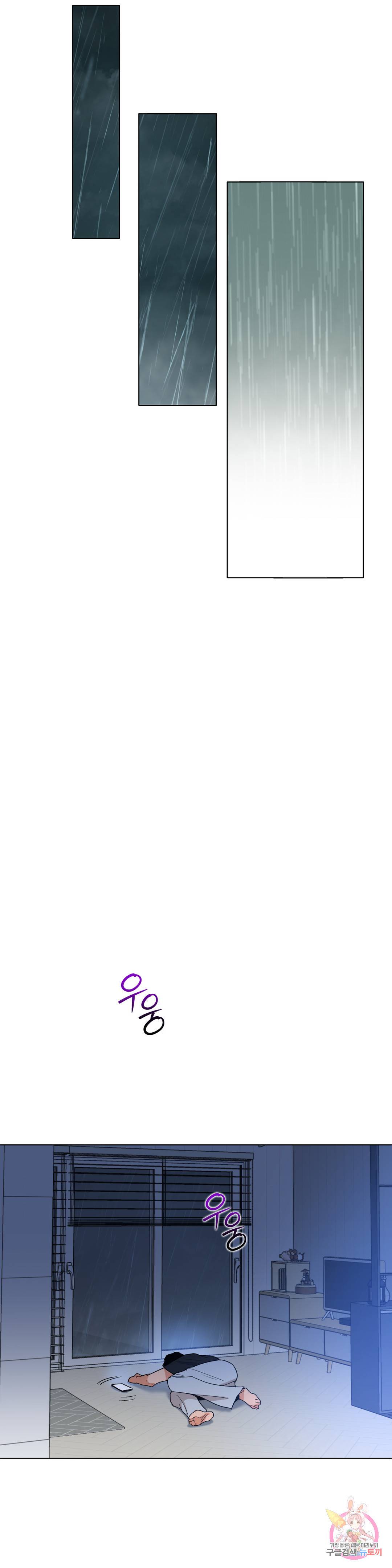 애타는 경감님 9화 38