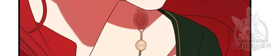 그날의 배신을 알지 못하여 8화 22