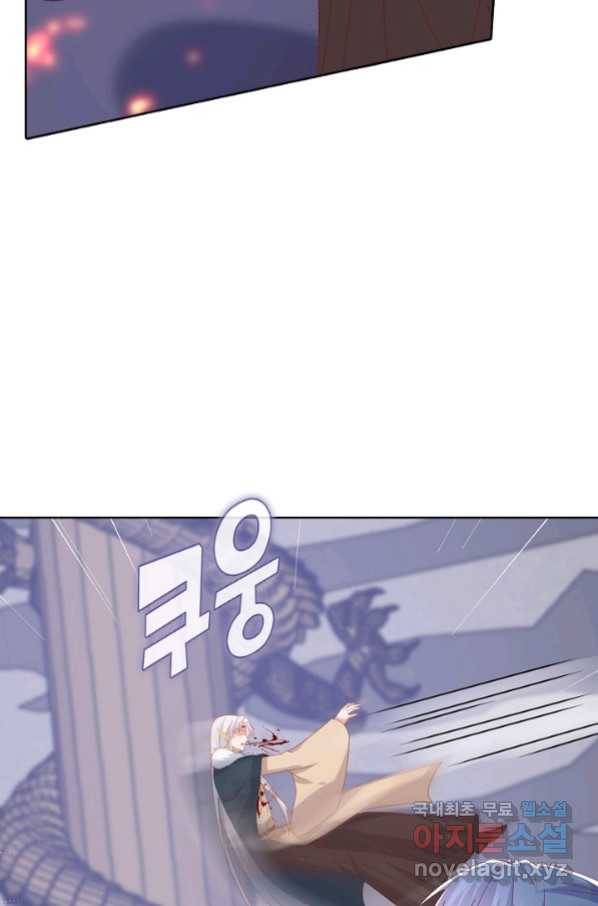 암흑 속에 피는 꽃 181화 6