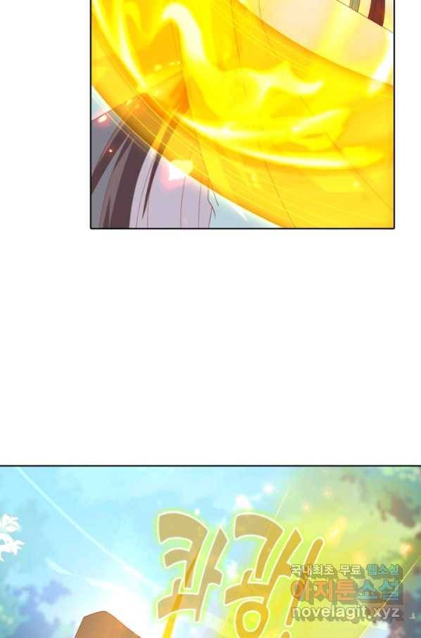암흑 속에 피는 꽃 181화 19