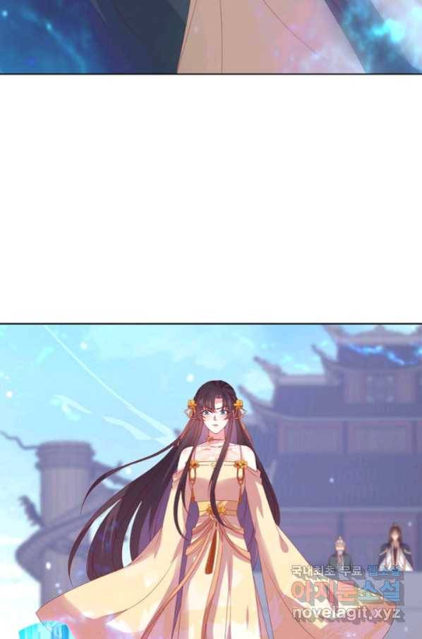 암흑 속에 피는 꽃 181화 40