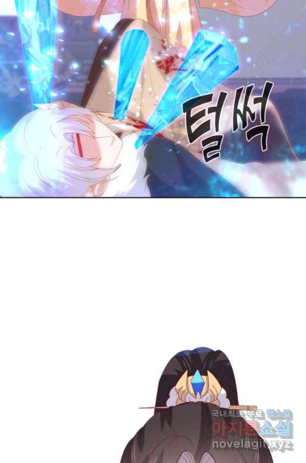 암흑 속에 피는 꽃 181화 41