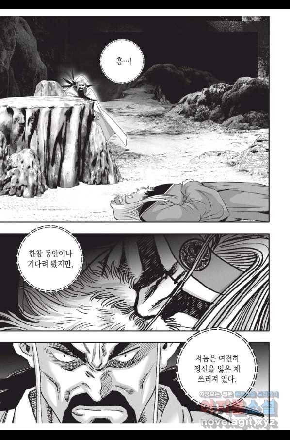천년검제 94화 29