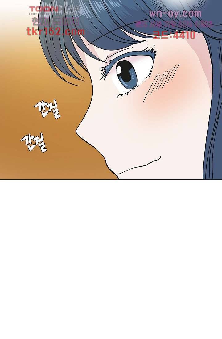 지켜라 여의주 36화 14