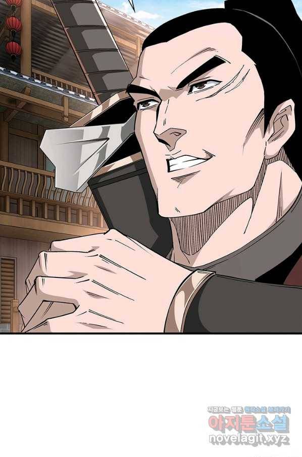 빌런으로 이직하다 186화 5