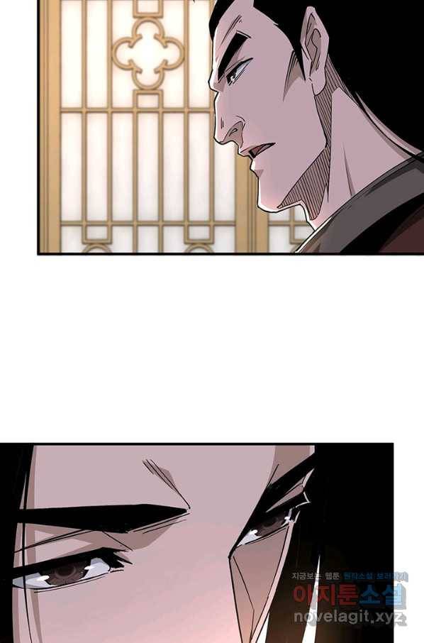 빌런으로 이직하다 186화 18