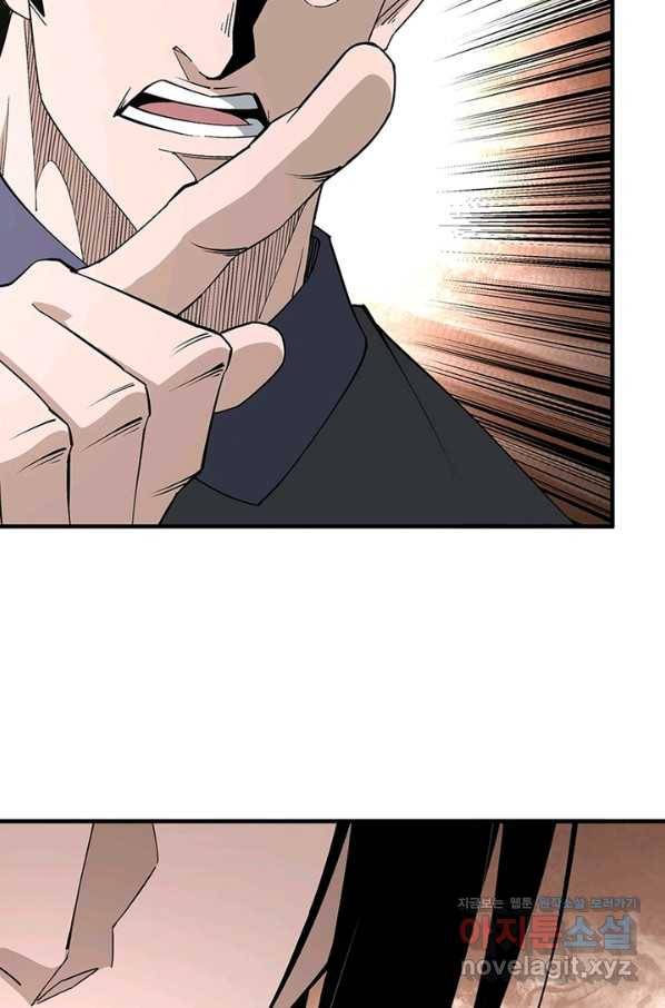 빌런으로 이직하다 186화 46