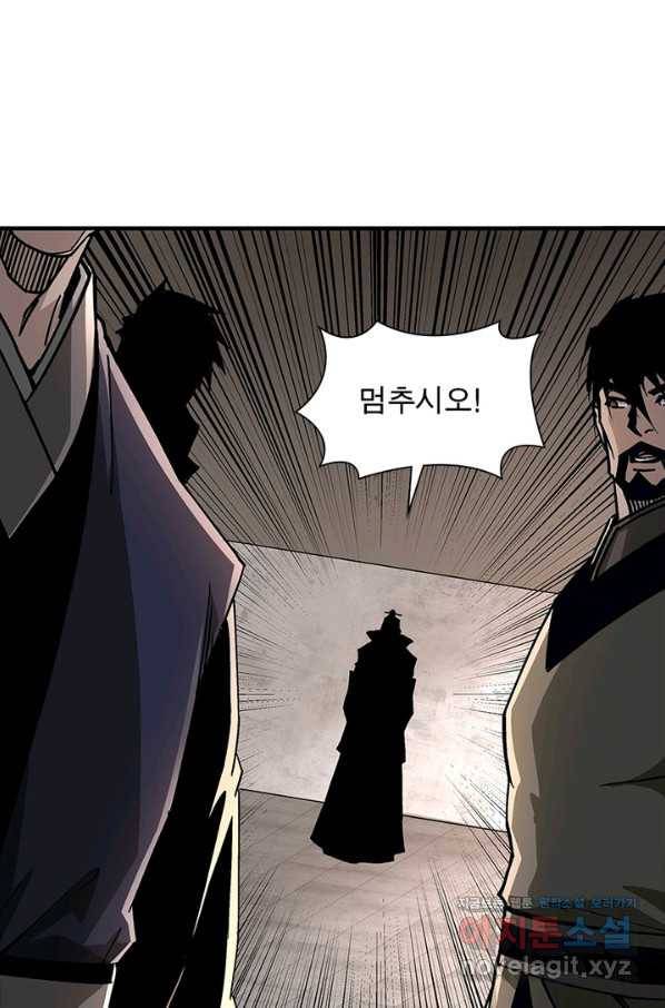 빌런으로 이직하다 186화 66