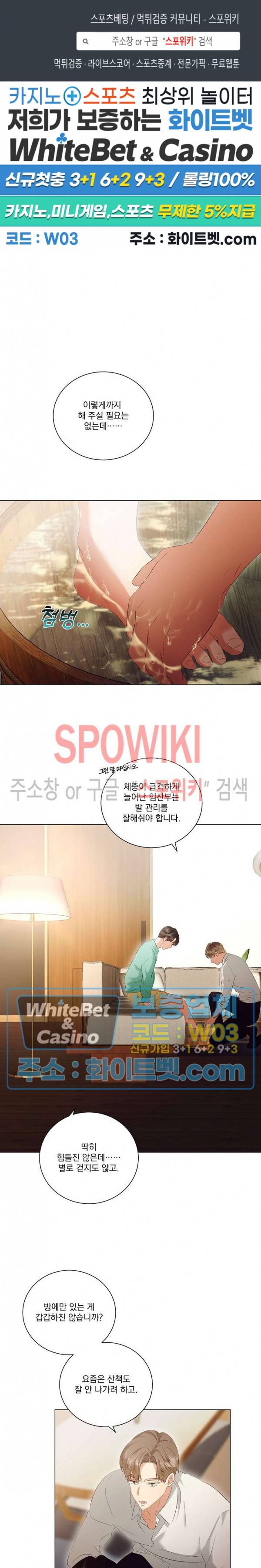 99.99의 연인 40화 1