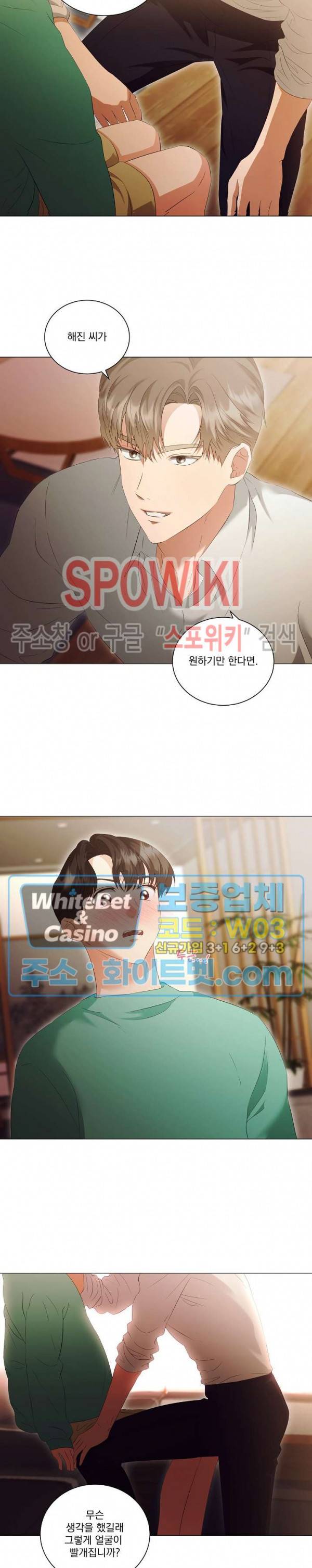 99.99의 연인 40화 5