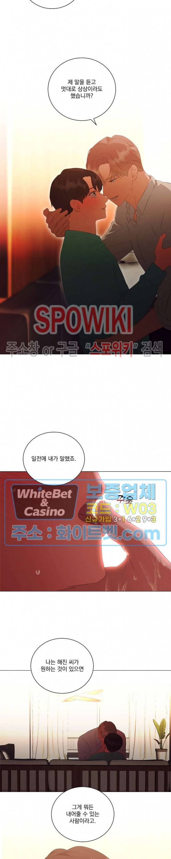 99.99의 연인 40화 6
