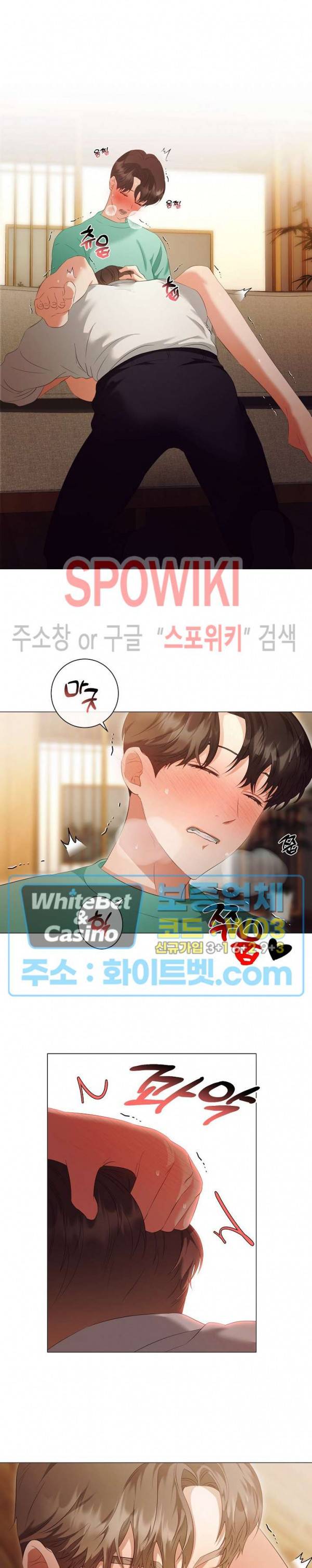 99.99의 연인 40화 8
