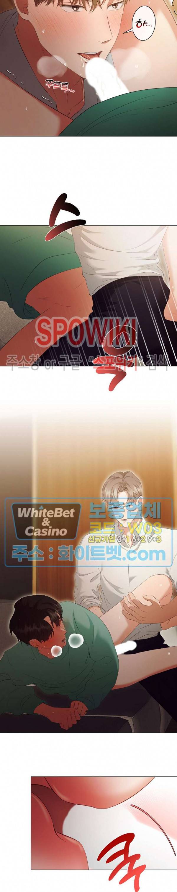 99.99의 연인 40화 9