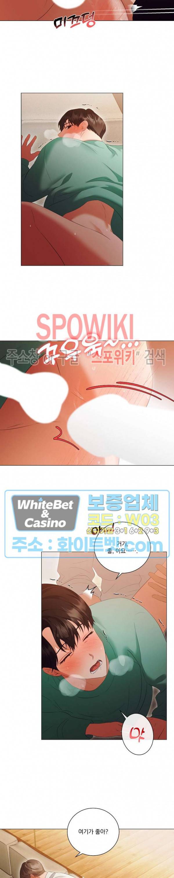 99.99의 연인 40화 11