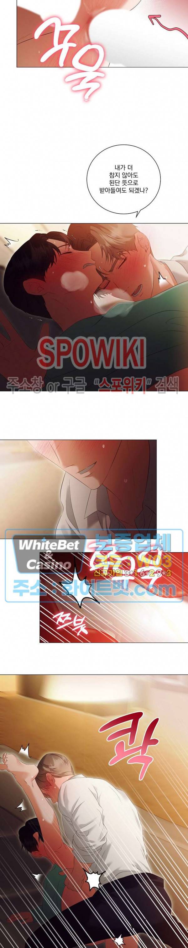 99.99의 연인 40화 14