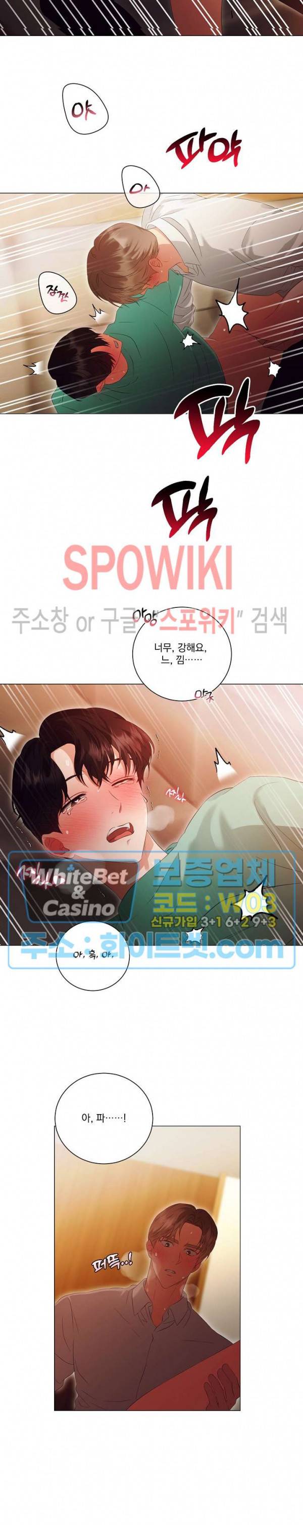 99.99의 연인 40화 15
