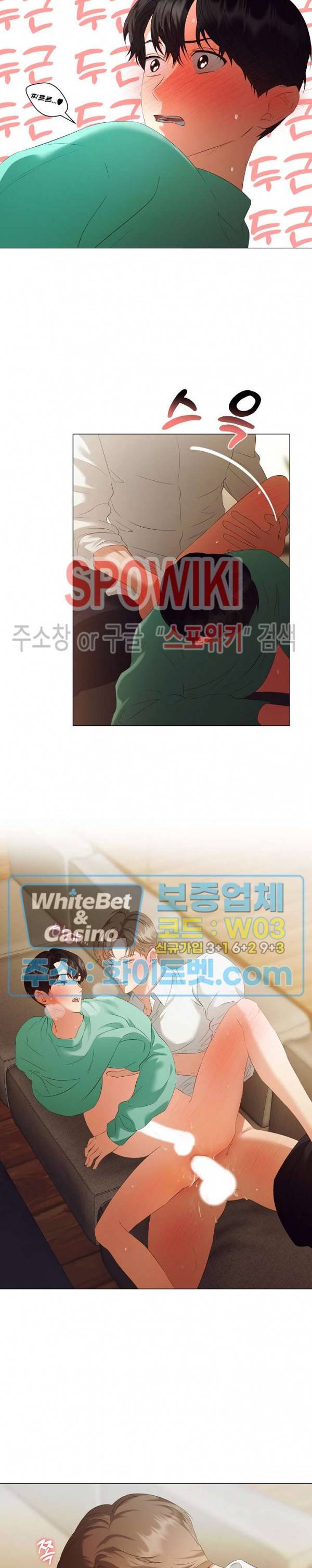99.99의 연인 40화 17