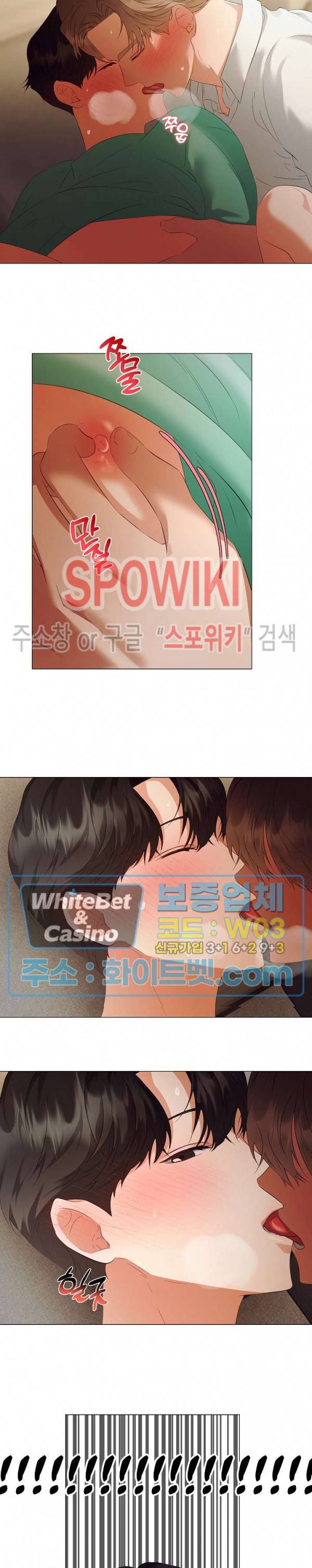99.99의 연인 40화 18