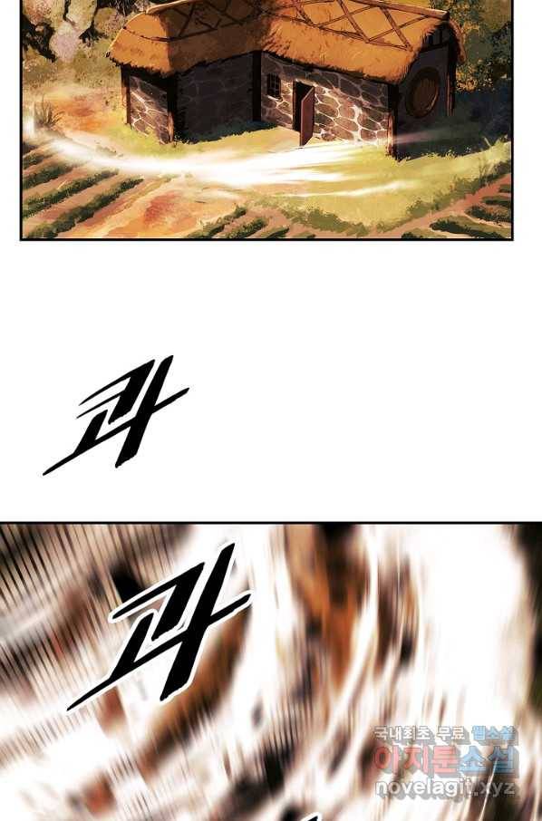 묵향 다크레이디 - 162화 13