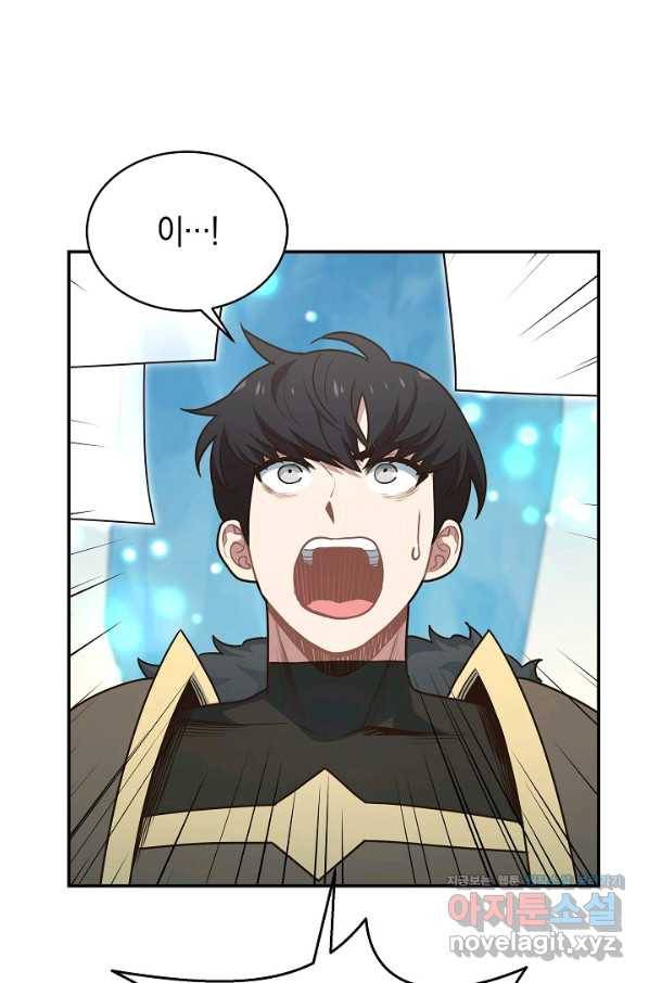 70억분의 1의 이레귤러 44화 4