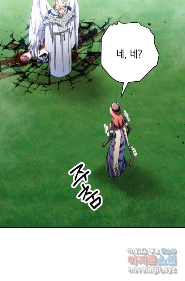 더 라이브-121화 14