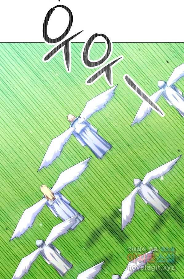 더 라이브-121화 23