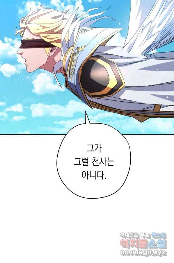 더 라이브-121화 26