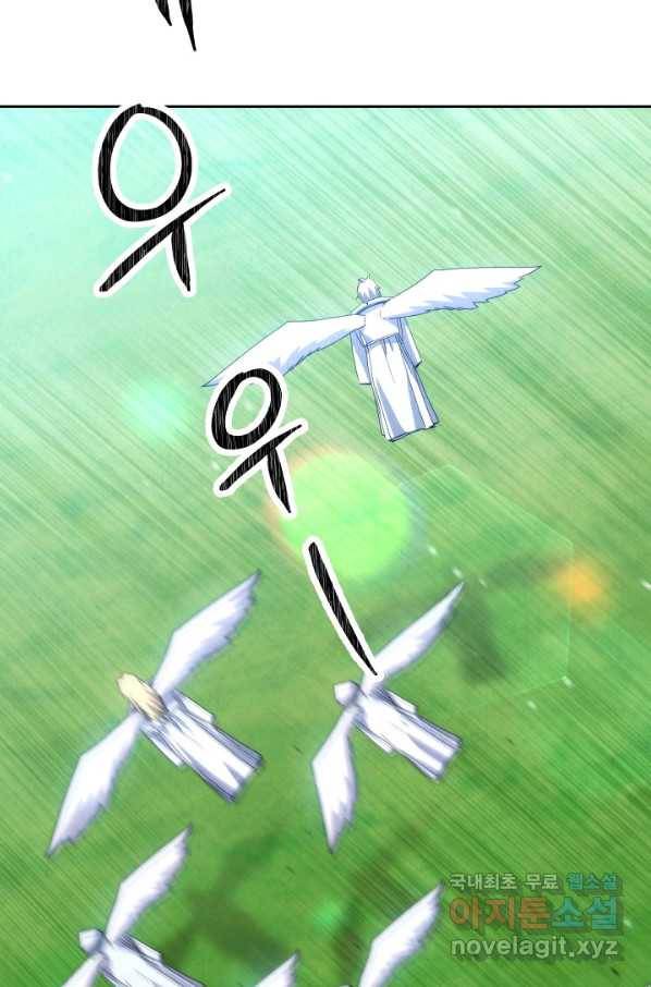 더 라이브-121화 37