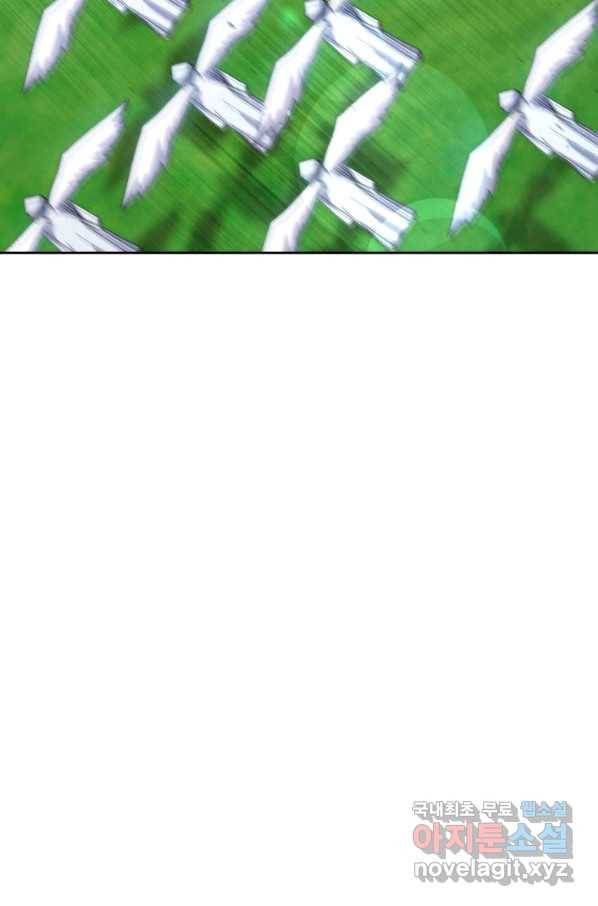 더 라이브-121화 38