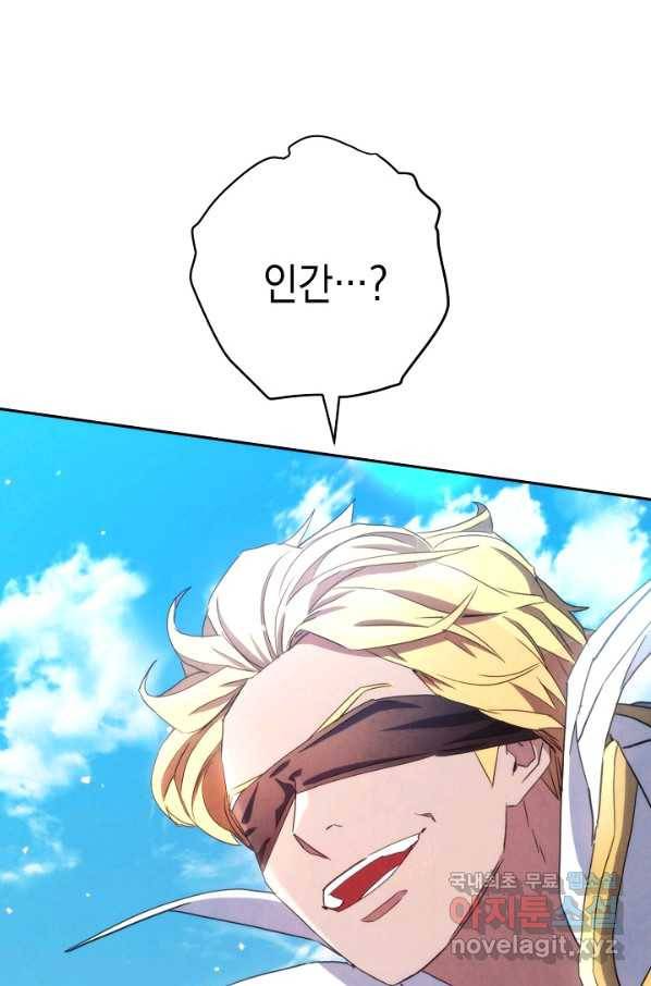 더 라이브-121화 49