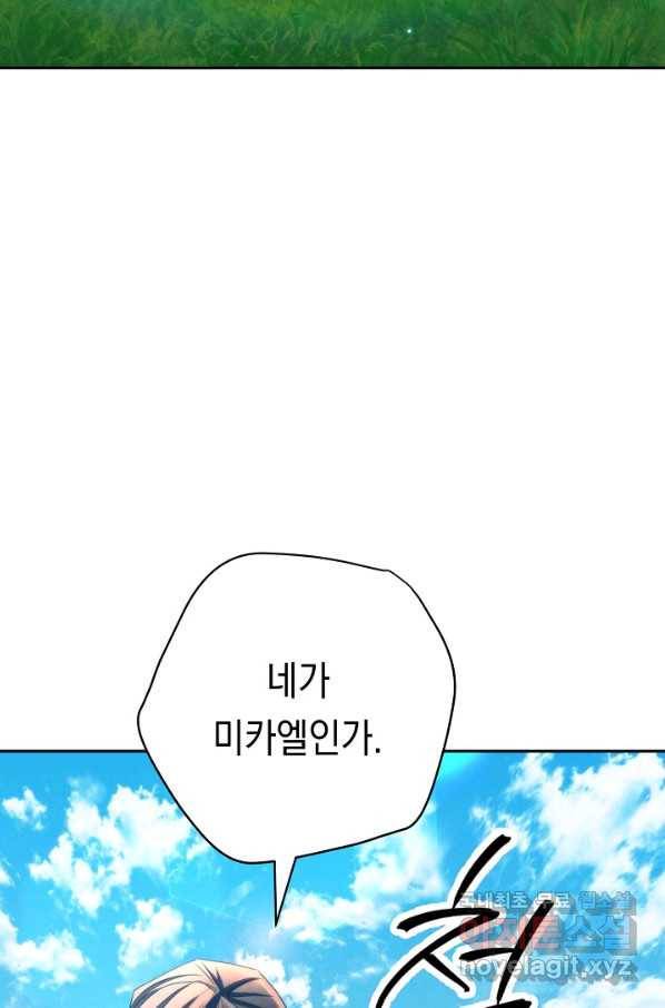 더 라이브-121화 52