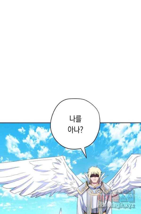 더 라이브-121화 54