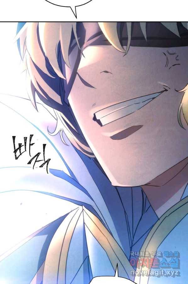 더 라이브-121화 61