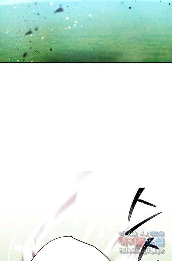 더 라이브-121화 77