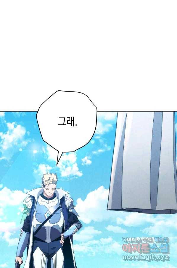 더 라이브-121화 102