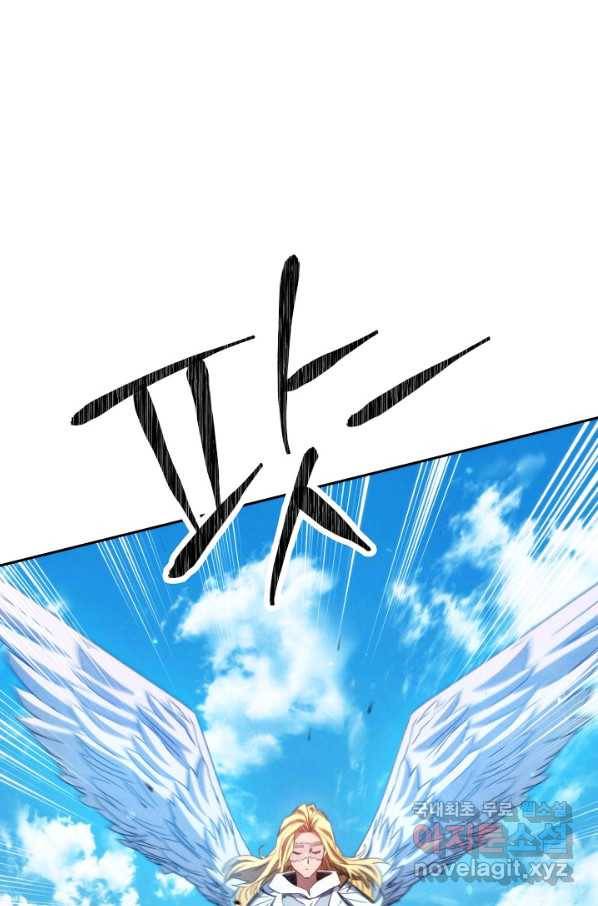 더 라이브-121화 122