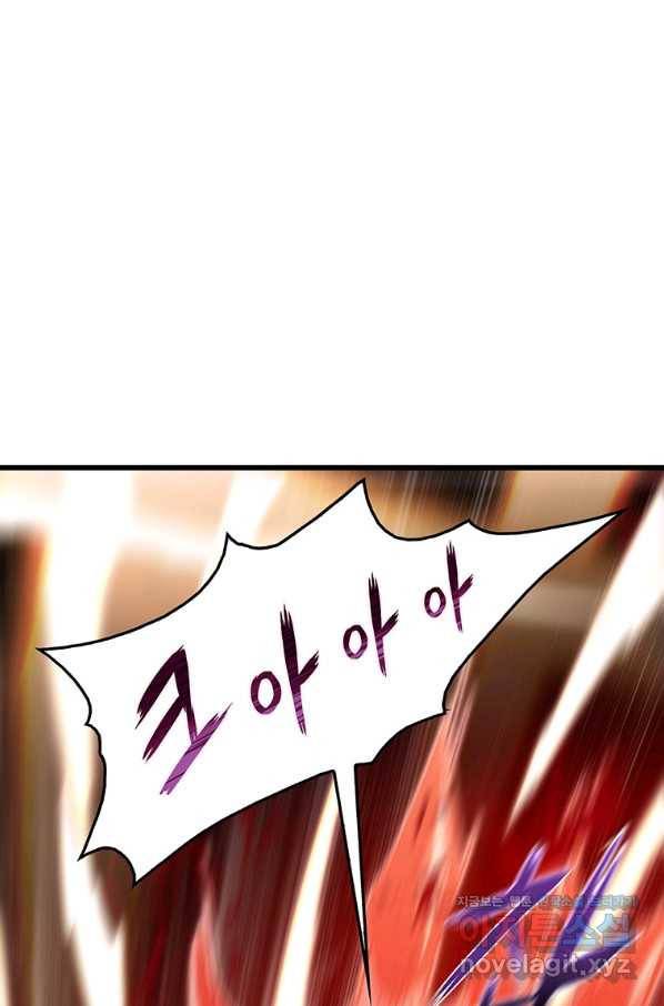 범이 내려왔다 38화 46